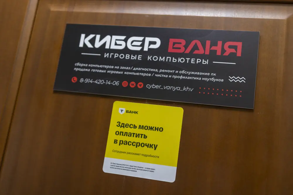 Зона сборки